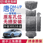 Giáp gầm Sealion 8